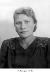 1946-1